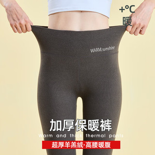 浪莎保暖裤女打底裤加绒加厚高腰大码可外穿羊羔绒无痕女士棉毛秋裤 清新粉 XXL（135-155斤）