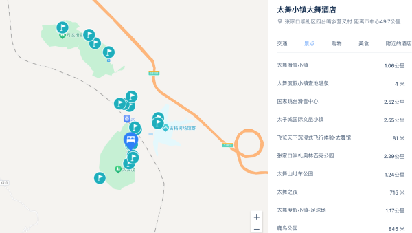 单雪票就不止这个价，性价比显而易见！张家口太舞小镇南山里酒店 C栋-园景大床房1晚套餐（含双早+双人滑雪票+高铁站接驳）