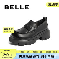 百丽气质乐福鞋女24春新时尚通勤便士鞋B1805AA4