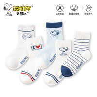 SNOOPY史努比儿童袜子春秋夏季薄款男童女童宝宝棉袜卡通透气网眼短袜 5双 3-5