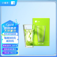 小罐茶茶具赏春绿茶杯办公室泡茶双层玻璃杯冰茶杯300ml