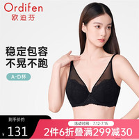 欧迪芬内衣女士提拉软钢圈剪接杯美背无痕透气薄杯文胸罩 XB4311 黑色 85C