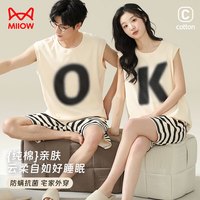 猫人女士睡衣夏季女纯棉100%无袖背心时尚印花家居服米色 L