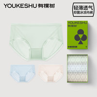 有棵树 YOUKESHU女士内裤冰丝无痕中腰纯棉裆抗菌轻薄速干透气女生短裤绿+蓝+肤L