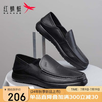 红蜻蜓 RED DRAGONFLY男士皮鞋休闲乐福鞋2024春季两穿一脚蹬软底男鞋子WTA14133黑色