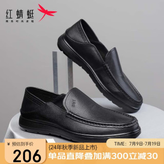 红蜻蜓 RED DRAGONFLY男士皮鞋休闲乐福鞋2024春季两穿一脚蹬软底男鞋子WTA14133黑色42