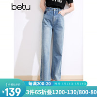 百图betu女装2024春夏新款牛仔裤高腰大长腿阔腿裤牛仔裤女2403T93 牛仔色