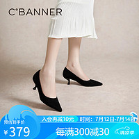 千百度（C.BANNER）单鞋女2024春季裸色通勤细高跟鞋尖头法式女鞋A24119809 黑色 38