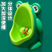 茨格曼儿童小便器立式宝宝小便斗挂墙式儿童尿斗男童小便池-青蛙绿色