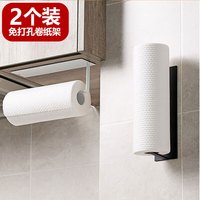 全适免打孔卷纸架2个装 厨房纸巾架保鲜膜收纳架 壁挂置物架抹布架