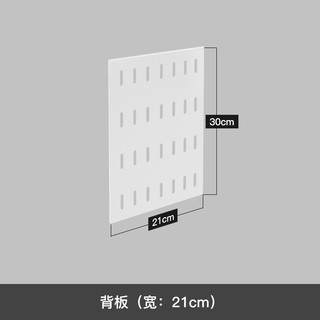 凯鹰洞洞板厨房置物架壁挂免打孔不锈钢墙上用品收纳架 白色背板【21*30CM】