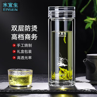 水宜生高档玻璃杯车载商务水杯公司印字送刻字 【G761】 400ml