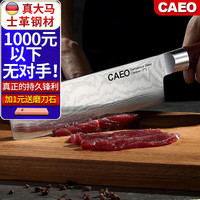 CAEO大马士革钢菜刀厨刀切肉片刀不锈钢刀具家用厨师厨房套装 大马士革钢-火焰鸟小菜刀