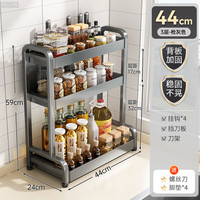 帅仕(shuaishi)厨房调料置物架台面调味品佐料瓶收纳盒用具大全刀架筷子筒砧板架 枪灰主架-3层44cm【升级加粗】