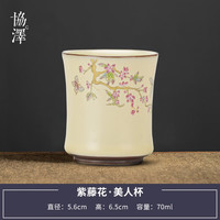 协泽夏季家用陶瓷提梁开水凉水壶 汝窑大容量耐高温泡茶冷水壶套装 紫藤花（顺杯）