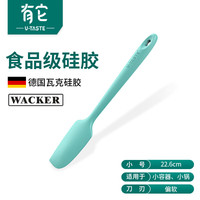 有它厨具德国瓦克硅胶食品级小号刮刀耐高温迷你小奶锅铲子辅食22.6CM 小号22.6CM 烘焙/辅食小奶锅