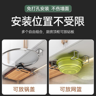 本王（BW）厨房置物架免打孔壁挂锅盖架橱柜下砧板架菜板放置架多功能收纳架 亮光4个装【橱柜下挂砧板架】