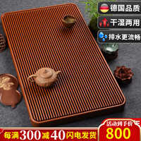 锦格德国电木茶盘家用功夫茶具现代简约茶台大号电胶木高档茶托盘 黄料70*40*4cm（窄边款）