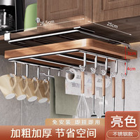 本王(BW)厨房橱柜吊柜下挂架子菜板放置架砧板纸巾收纳锅盖置物架挂钩 大号砧板架+纸巾架+挂钩两边
