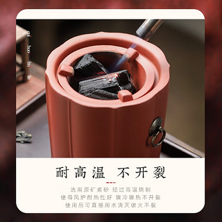 松风物鸣全套围炉煮茶一人煮茶器烤火炉套装茶壶炭炉煮茶炉煮茶壶 紫砂-葵口炭炉