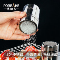 法焙客 烧烤撒粉器 不锈钢面粉筛子花式咖啡撒粉罐 糖粉罐 粉筒 撒粉器(带盖)