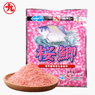 丸九樱鲫鱼饵料浓香鲫鱼饵草莓果香鲫鳊垂钓野钓春夏季搓饵拉饵 2包