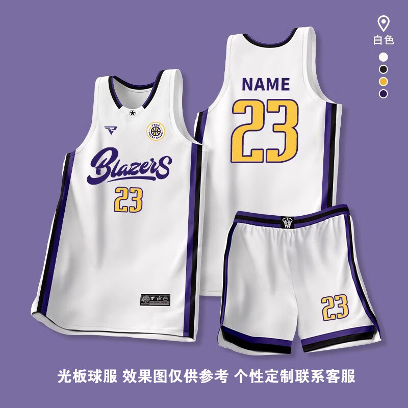 飙驰品质篮球服套装男女定制比赛训练团队服订制美式训练运动背心