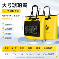 本诺 BENNUO鱼护包手提袋装鱼活鱼袋钓鱼加厚防水多功能渔户桶便携渔具收纳包 三代大号 黄色 15cm宽+拉链+侧兜 无规格
