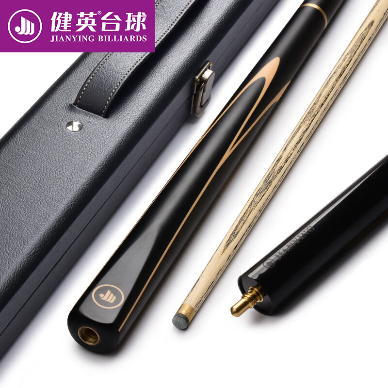 健英台球杆小头英式斯诺克桌球杆黑8八球杆套装中式分体3/4球杆 SD20 SD20单杆套餐11.5mm（不带盒）