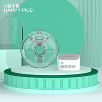 移动端：小猪卡特 S9 单边电动吸奶器