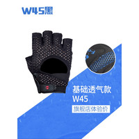 TMT手套骑行单杠防滑运动手套训练器械撸铁半指引体向上护腕男女 基础透气款 M码(适用于掌围:18-20cm)