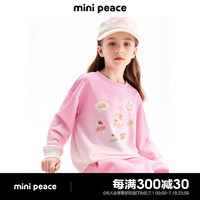 MiniPeace太平鸟童装秋新女童卫衣F2CRE3A20 粉红色 140cm