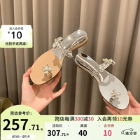 苏茵茵 花钻扣坡跟套趾平底拖鞋女夏季凉拖外穿时尚拖鞋 银色. 37
