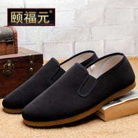 颐福元老北京布鞋男透气布鞋中老年休闲鞋男防滑耐磨爸爸鞋开车散步布鞋 方口款 43