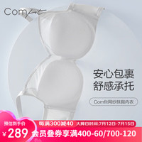 Comfit大胸显小内衣女薄V领抹胸聚拢防下垂大码文胸 灰色GRY 80B  36/80B