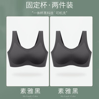 美雅挺 内衣女士无钢圈文胸聚拢运动背心式胸罩小胸乳胶无痕美背收副乳夏季薄款 黑色+黑色【两件装更划算】 XXL【85ABC 130-145斤】