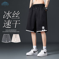顶峰保罗（Dingfengbaoluo）冰丝短裤男夏季速干工装大裤衩宽松休闲运动五分裤子2525
