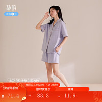 静韵【凉感型】2022年新款睡衣女夏棉短袖情侣家居服男大码套装