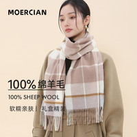 牧尔西牧尔西【礼盒装】围巾女纯羊毛披肩女士围巾冬季圣诞