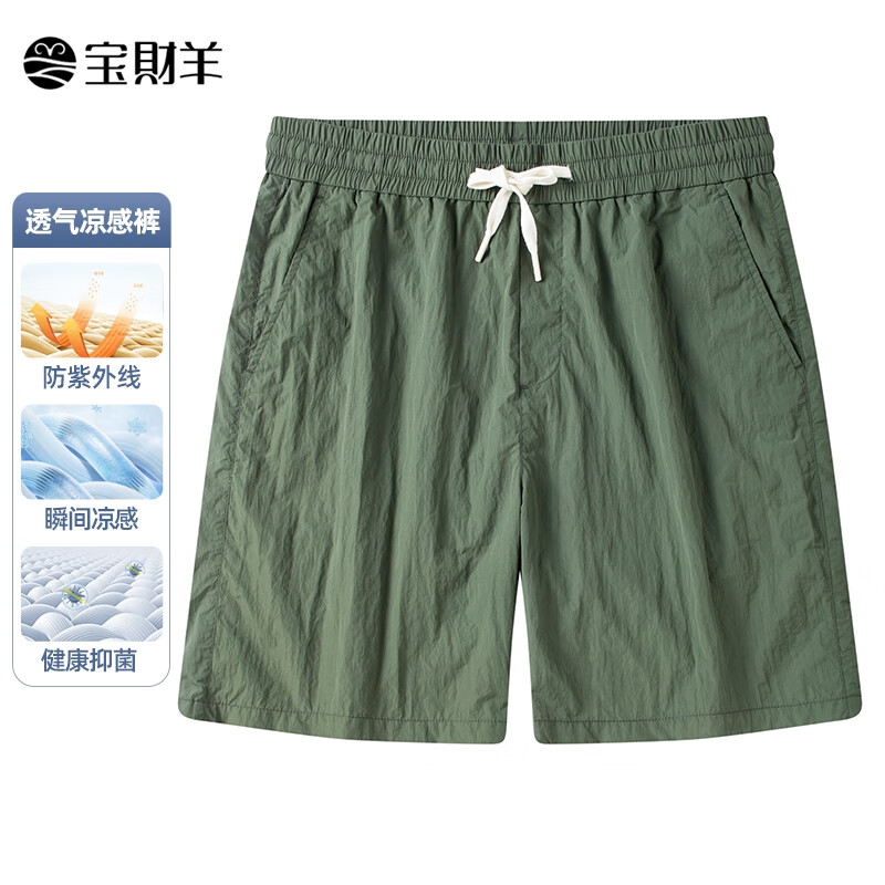 绿色