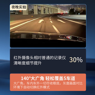 睿路行3寸带屏网约车专用哨兵模式三录行车记录仪停车监控车内红外线 64G高速内存卡