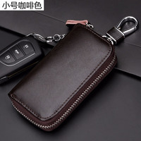 QIGER大容量拉链钥匙包男士拉链腰挂牛皮多功能大容量女式锁匙包 小号咖啡色