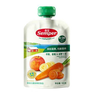 森宝（Semper）1口味婴幼儿水果泥100g*12袋苹果香蕉胡萝卜泥【效期：24年10月】 苹果香蕉胡萝卜泥*12袋