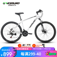 沃雷顿(VORLAD)山地自行车红日200机械碟刹禧玛诺21速避震前叉铝合金车架 白黑色21速 26*17寸(身高(165-180CM)