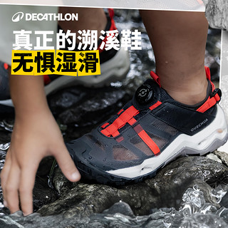 DECATHLON 迪卡侬 儿童包头凉鞋