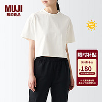 MUJI 無印良品 无印良品（MUJI） Walker 女式 防紫外线性能 吸汗速干 短款T恤 防晒衣 BIE03A3S 米白色 S 155/80A