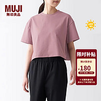 无印良品（MUJI） Walker 女式 防紫外线性能 吸汗速干 短款T恤 防晒衣 BIE03A3S 烟熏粉色 M 160/84A