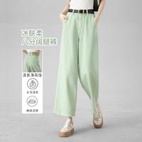 德玛纳 dme【薄荷曼波莱赛尔】24夏牛仔裤女透气轻薄百搭八分阔腿裤女