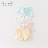 戴维贝拉（DAVE＆BELLA）【两条装】女童抗菌裆底内裤中大童儿童不夹PP四角短裤 90cm
