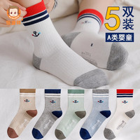 恒源祥5双纯棉儿童袜子男童春夏季网眼透气休闲中筒袜小船锚L